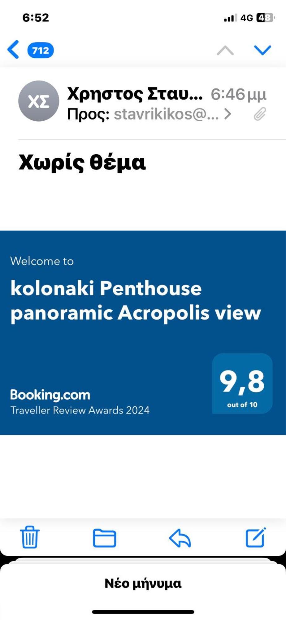 Appartamento Kolonaki Penthouse Panoramic Acropolis View Atene Esterno foto